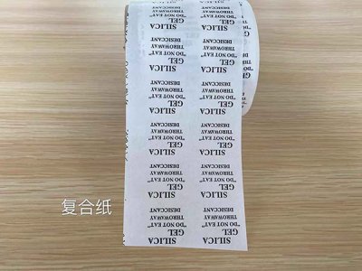 复合纸