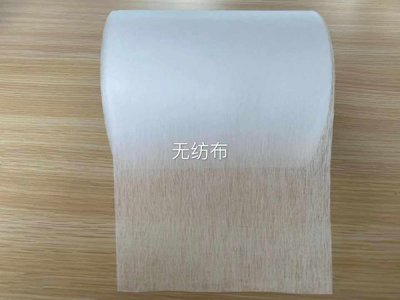 无纺布